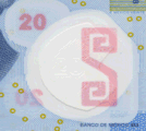 billete 20 pesos greca